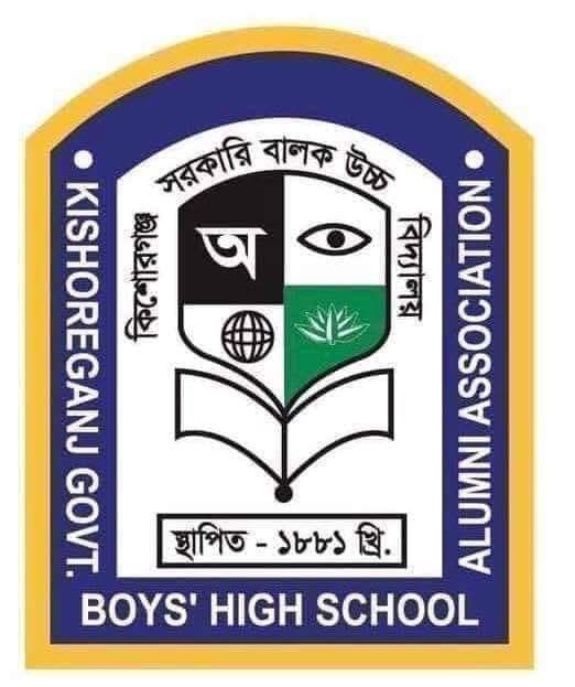 KGBHS Alumni Association