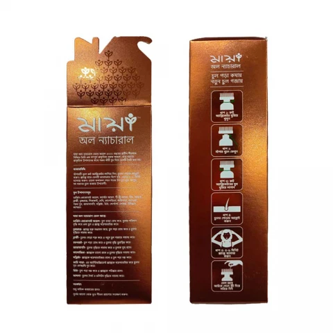 Beauty, Skin & Hair Care